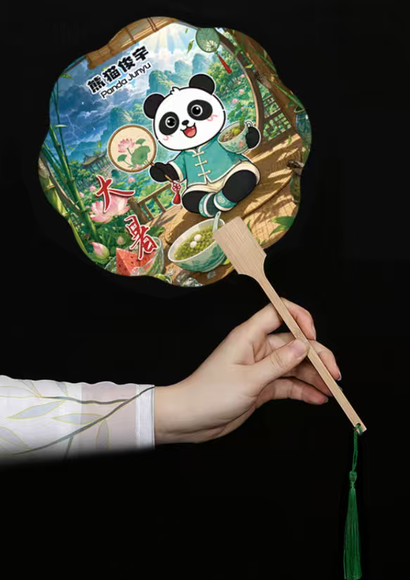 熊猫俊宇大暑节气主题团扇款式一
