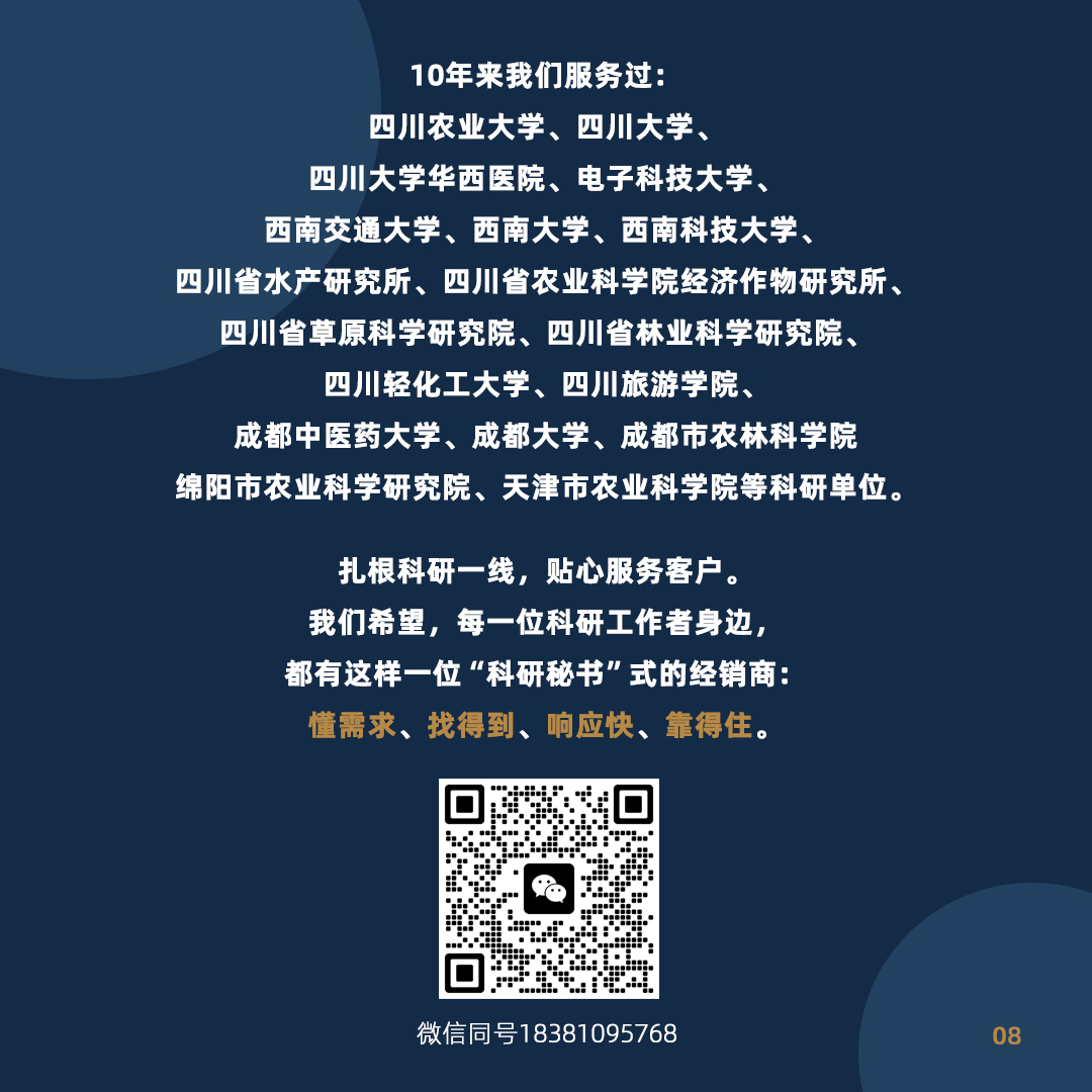 奥唯锋微信二维码，微信号18381095768