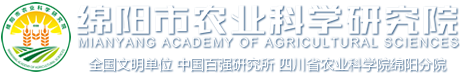 绵阳市农业科学研究院标志