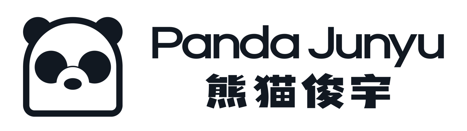 熊猫俊宇 Panda Junyu 官方标志