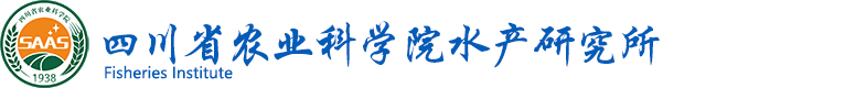 四川省水产研究所标志