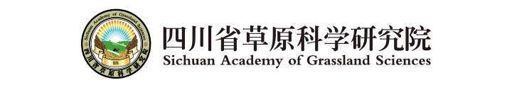 四川省草原科学研究院标志