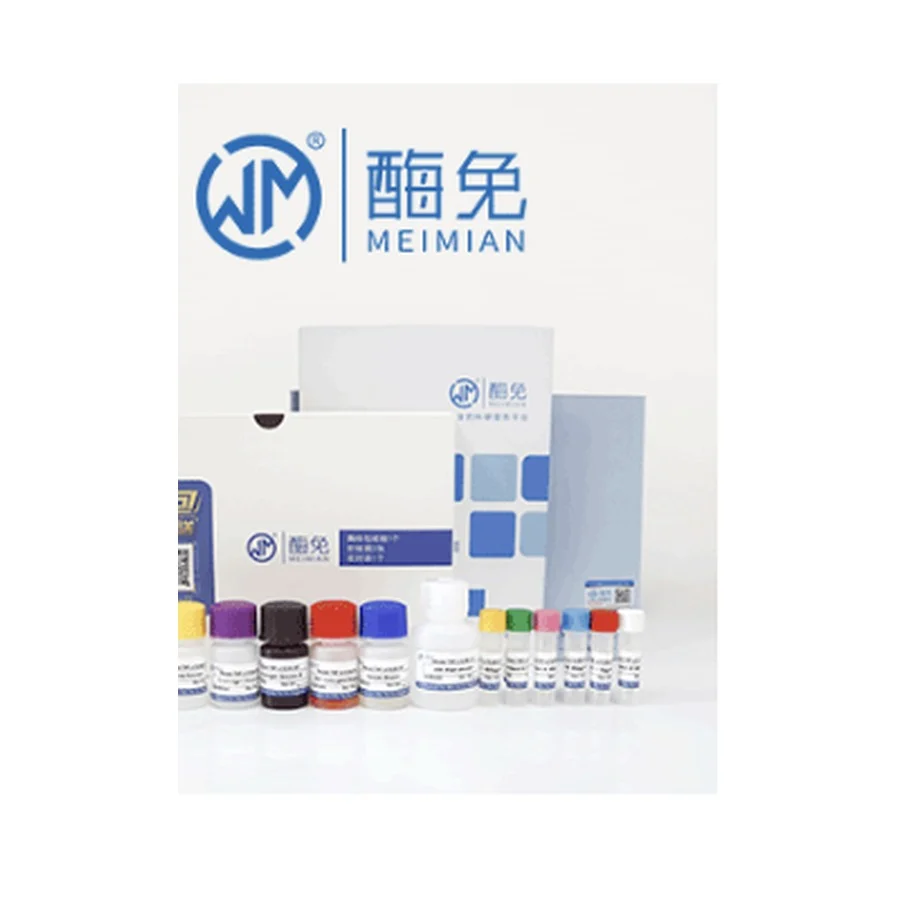 酶免 ELISA科研试剂盒产品组合